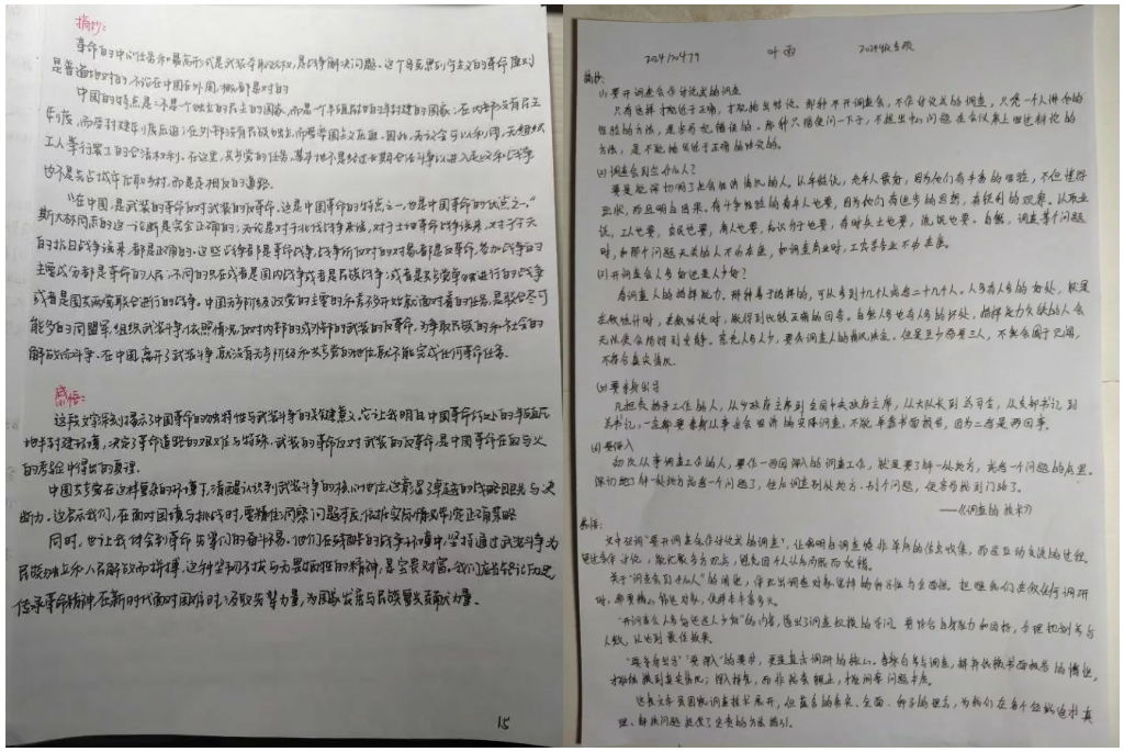 E2403